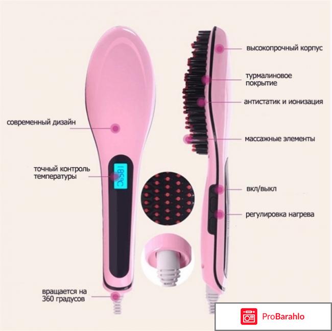 Расческа выпрямитель Fast Hair Straightener HQT-906 отрицательные отзывы