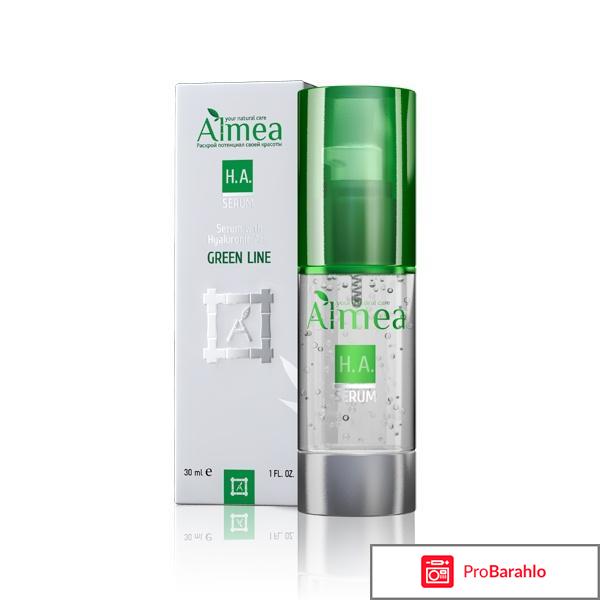 Сыворотка H.A. Serum 