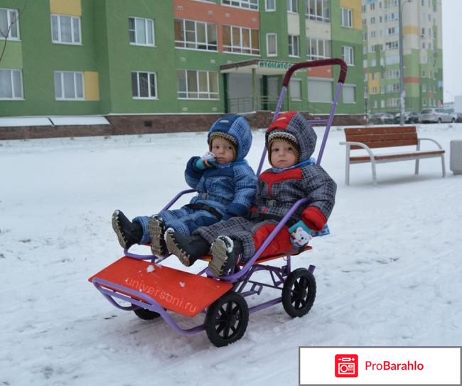 Санки для двойни с колесами обман