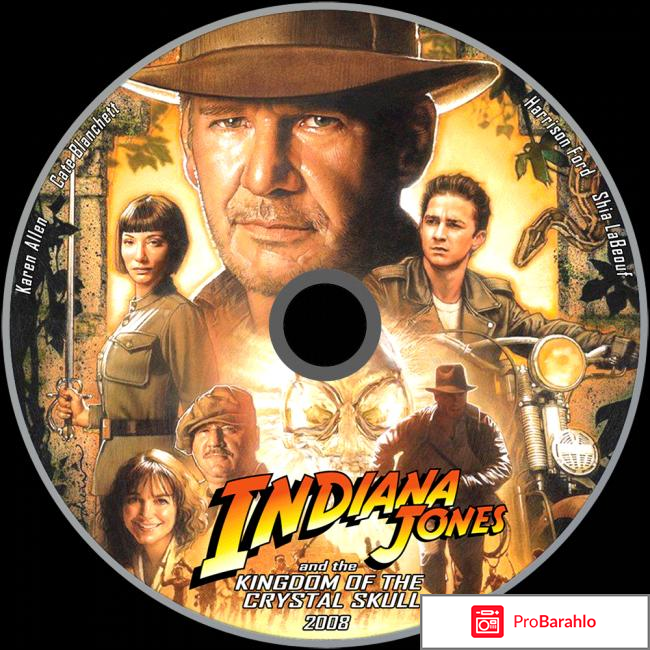 Индиана Джонс (4 DVD) обман