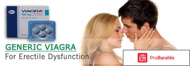 Где купить женскую виагра в ташкенте 