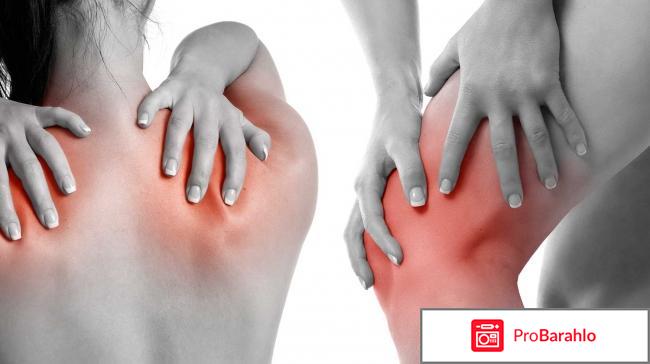 Кетопрофен гель отзывы 