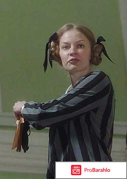 Хождение по мукам отзывы о фильме 2017 отрицательные отзывы