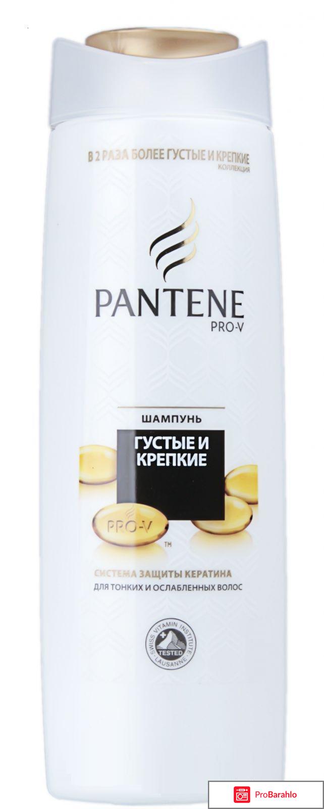 Шампунь Pantene Pro-V Густые и крепкие 