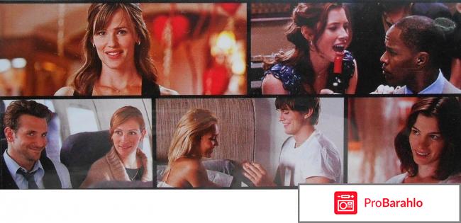 Фильм День Святого Валентина 