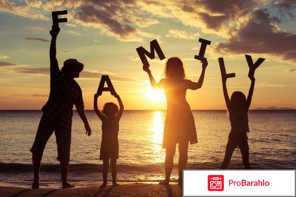 Тихая гавань отрицательные отзывы