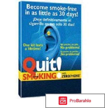 Магнитная клипса против курения Zerosmoke 