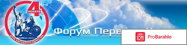 Forum.1tv.ru - Форум Первого канала 