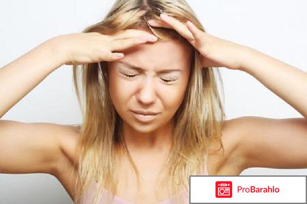 Витамины виташарм отзывы