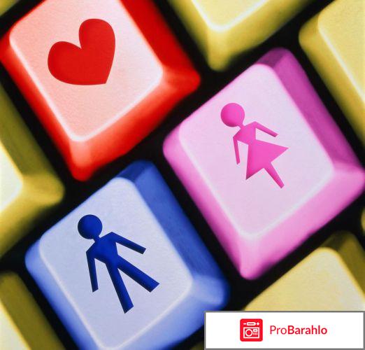 Nekto.me - Некто.ме плохой сайт!