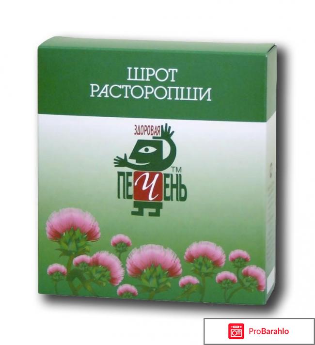 Расторопша отзывы врачей обман