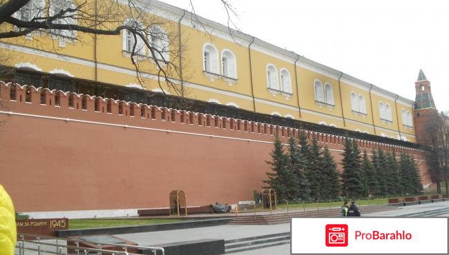 изображение Экскурсия по г.Москва(Россия) фото