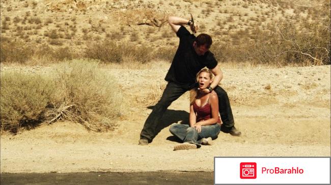 Путь Зизикс / Zyzzyx Road (2006) 