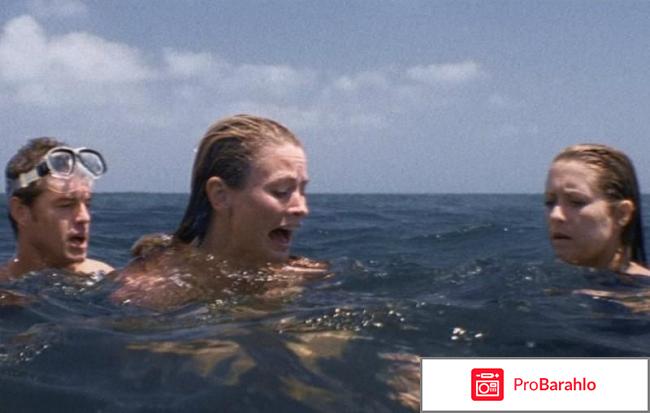 Дрейф отрицательные отзывы