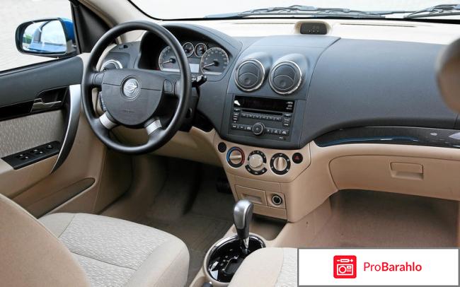 Равон нексия отзывы от реальных владельцев обман