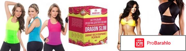 Dragon Slim 