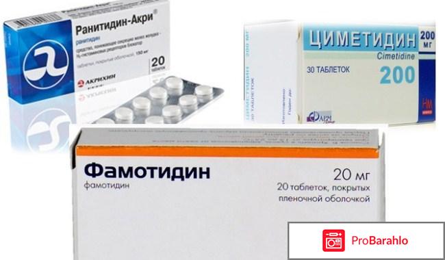 Препараты для снижения потенции обман