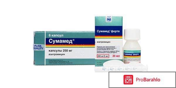Сумамед отзывы детям 