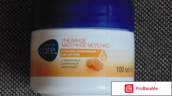 Крем для лица с пчелиным маточным молочком обман