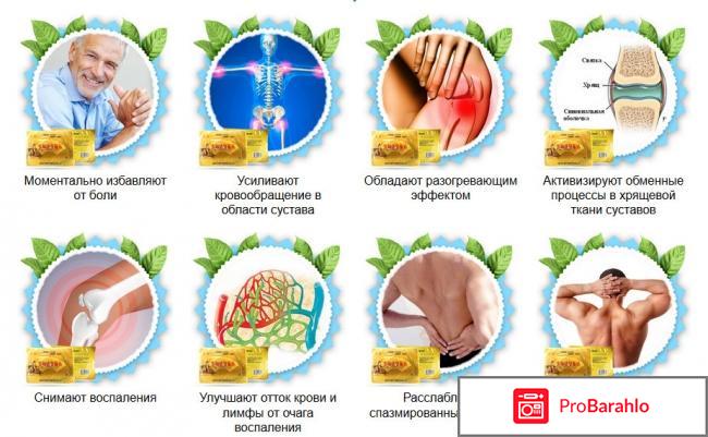 Черный нефрит пластырь реальные отзывы