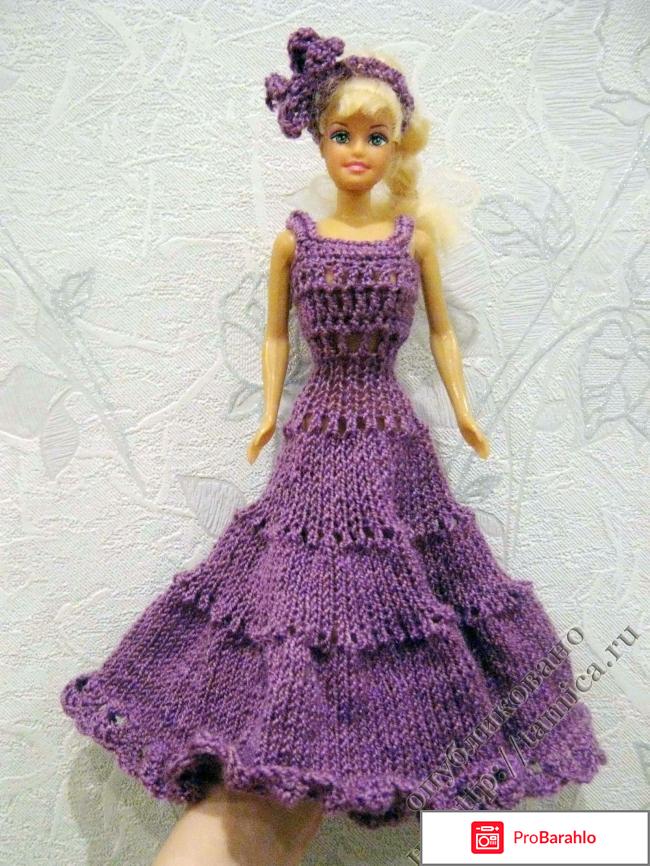 Гардероб для куклы 