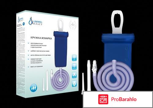 Кружка эсмарха альпина пласт отзывы обман