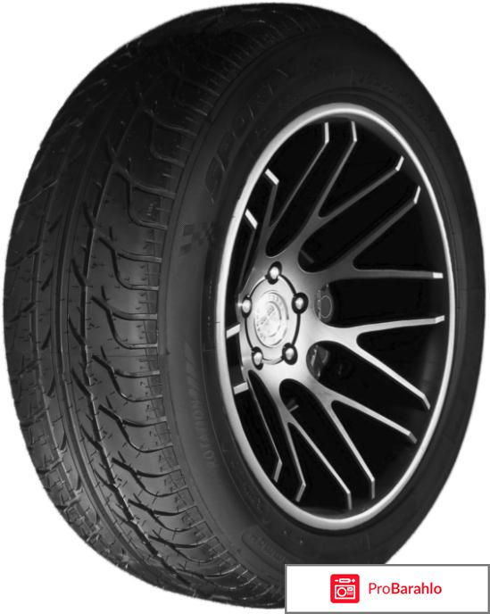 205/55 R16 Kormoran Snowpro b4 94H TL XL 