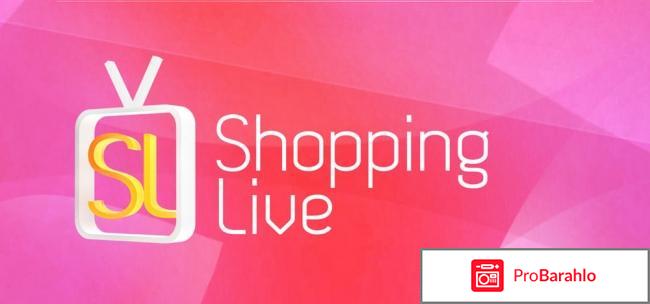 Www shoppinglive ru 