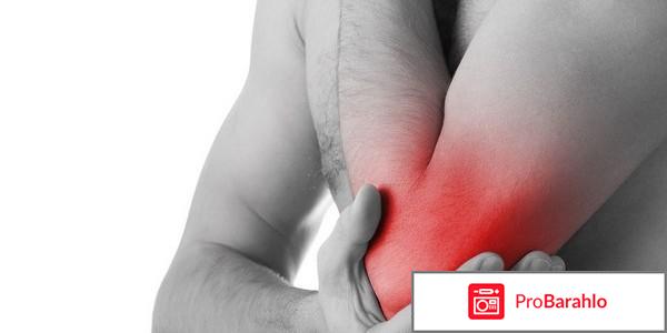 Коллаген ультра для суставов и позвоночника 