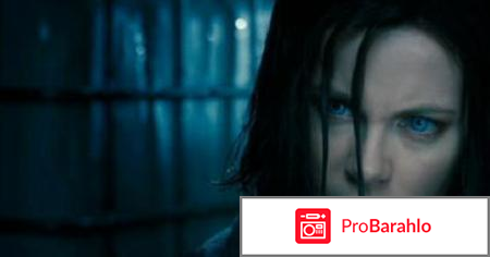 Другой мир 4 