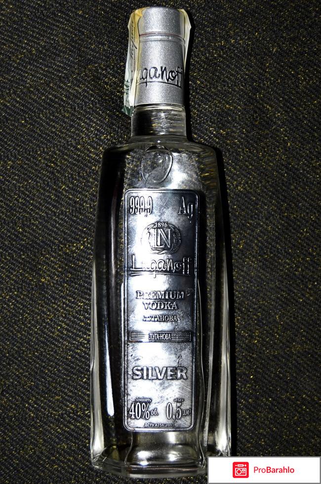 Водка ЛЛВЗ Луга-Нова ЛНР Premium vodka Silver 