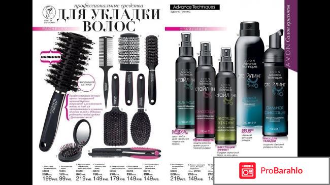 Лосьон спрей для волос термозащита эйвон отзывы обман