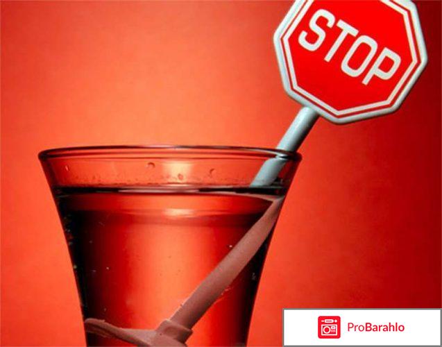 Лавиталь отрицательные отзывы