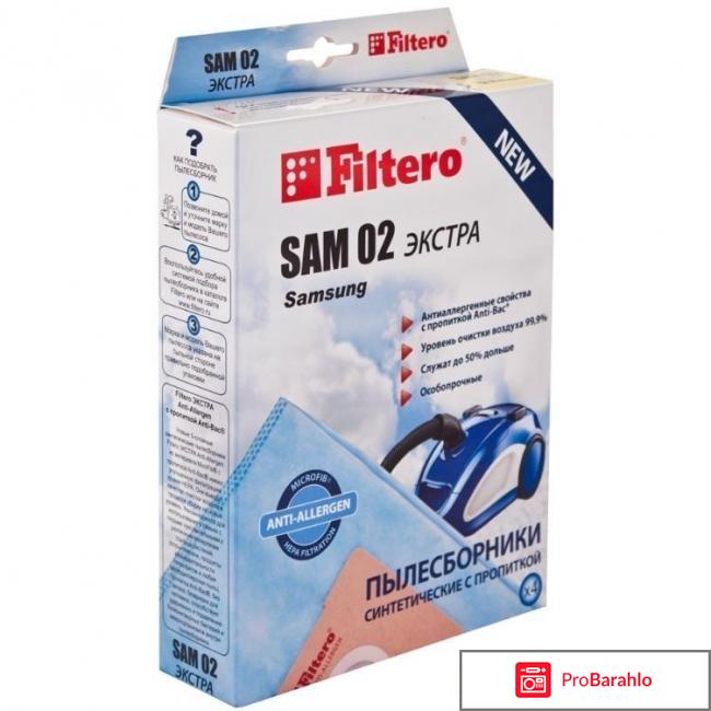 Filtero SAM 02 XXL Pack Экстра пылесборник (8 шт) 