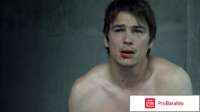 Я прихожу с дождем (2009) 