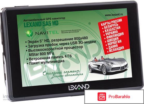 Навигатор Lexand SA5+ обман