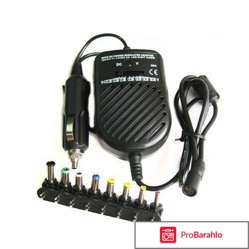 Универсальная зарядка 