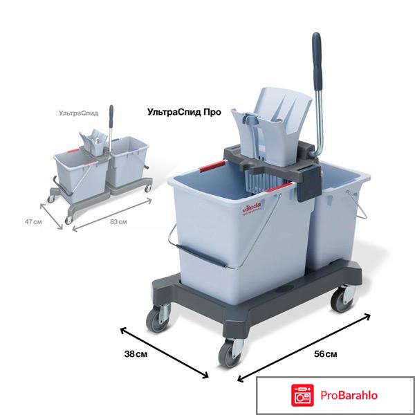 Тележку для уборки 