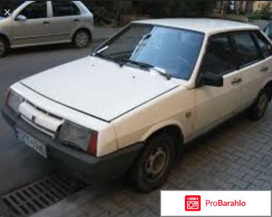 Ваз 2109 фото отрицательные отзывы