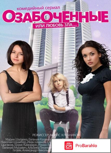 Сериал 