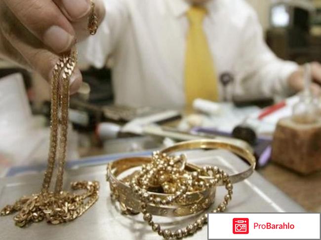 Ломбарды москвы 