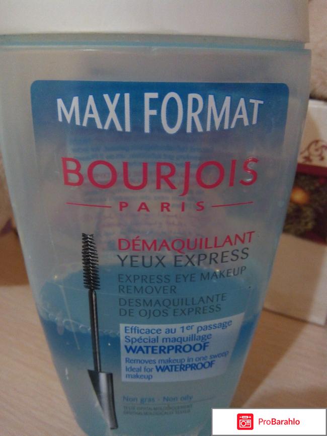 Средство для снятия макияжа с глаз Bourjois Экспресс-средство отрицательные отзывы