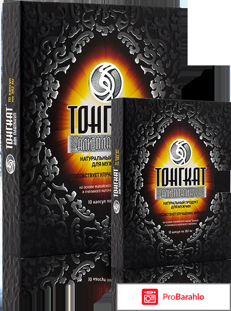 Где купить тонгкат али платинум в москве 