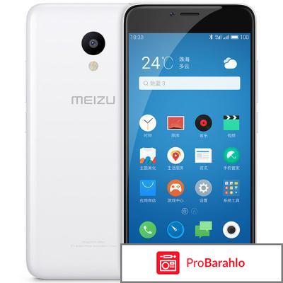 Meizu M3s mini (2GB RAM) 