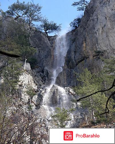 Бойковский водопад (водопад Бойко) (Крым) 