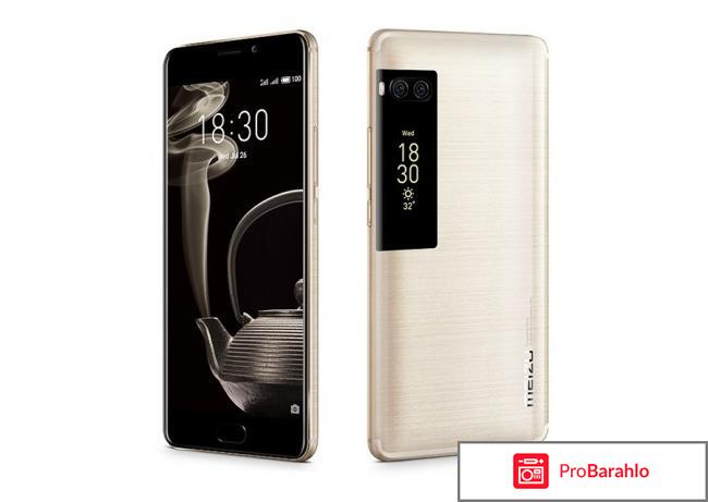 Смартфон meizu pro 7 plus отзывы 