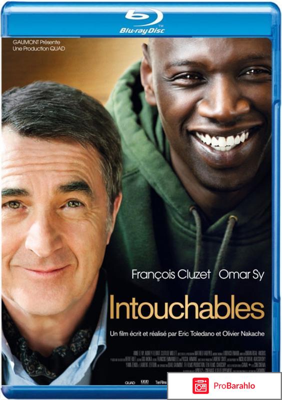 Неприкасаемые / Intouchables 
