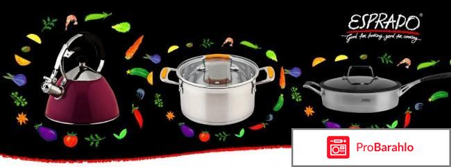 Кувшин Esprado Cristella