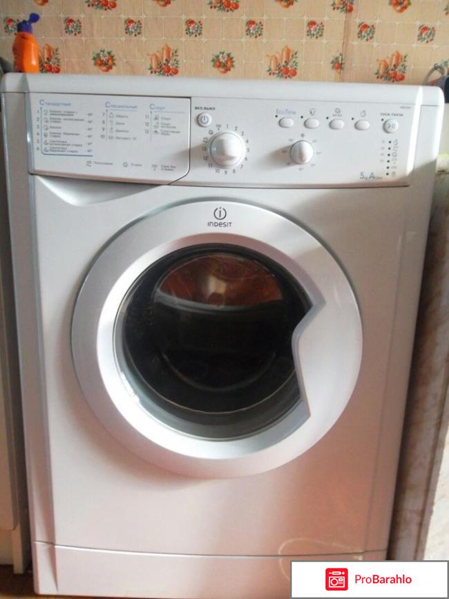 Какая хорошая стиральная машина автомат отзывы обман