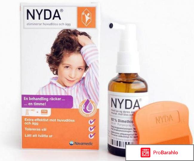 Спрей от вшей 